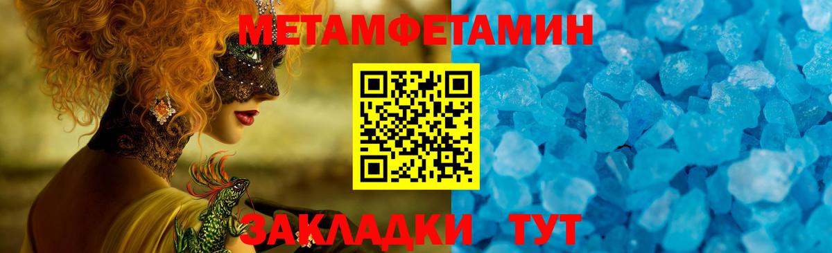 АМФ Premium Минеральные Воды
