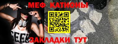 кокаин VHQ Жуковский
