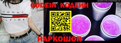 наркотики Заволжье