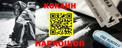 соль курить ск Заводоуковск