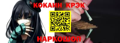 соль курить ск Заводоуковск