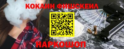 кокаин VHQ Жуковский