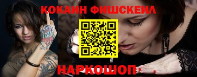 наркотики Заволжье
