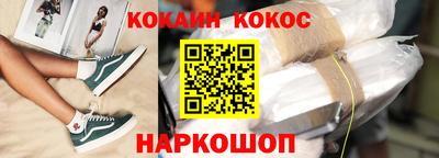 наркотики Заволжье