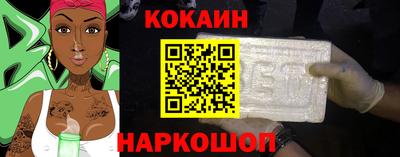 соль курить ск Заводоуковск