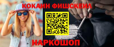 соль курить ск Заводоуковск