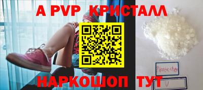 соль курить ск Заводоуковск