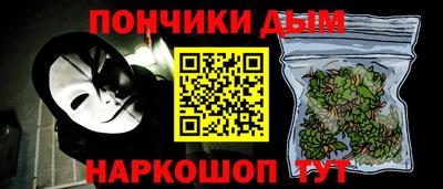 кокаин VHQ Жуковский