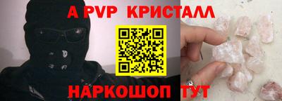 MDMA Донецк