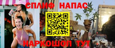 соль курить ск Заводоуковск