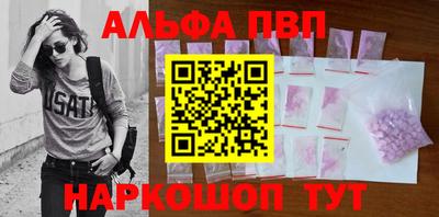 наркотики Заволжье