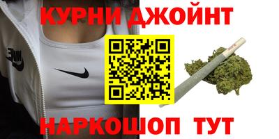 соль курить ск Заводоуковск