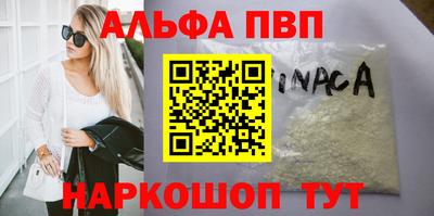 наркотики Заволжье