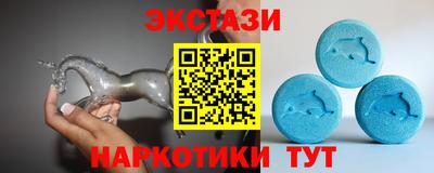 наркотики Заволжье