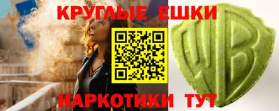 кокаин VHQ Жуковский