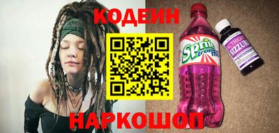 наркотики Заволжье