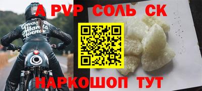 наркотики Заволжье