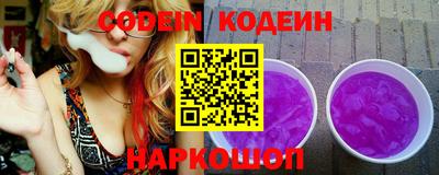 соль курить ск Заводоуковск