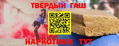 соль курить ск Заводоуковск
