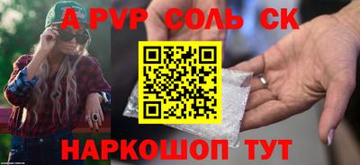 наркотики Заволжье