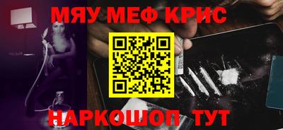 наркотики Заволжье