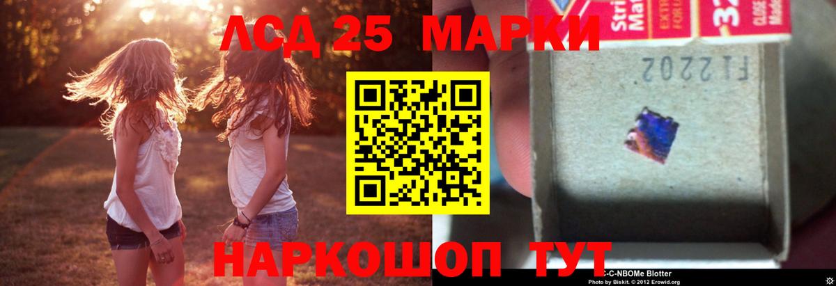 ЛСД экстази ecstasy Минеральные Воды