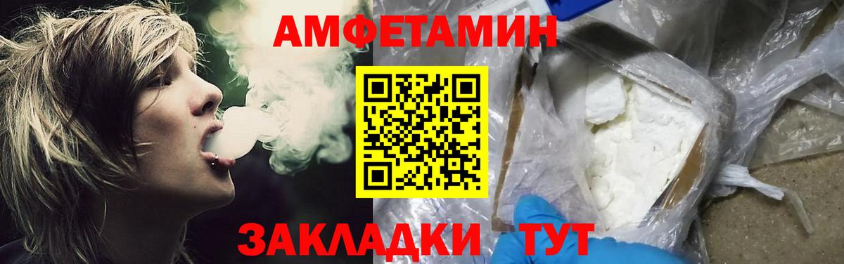 Метамфетамин кристалл Минеральные Воды