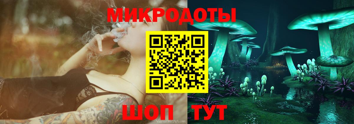 Псилоцибиновые грибы Psilocybe  Вход с VPN  Галлюциногенные грибы Magic Shrooms  Минеральные Воды 