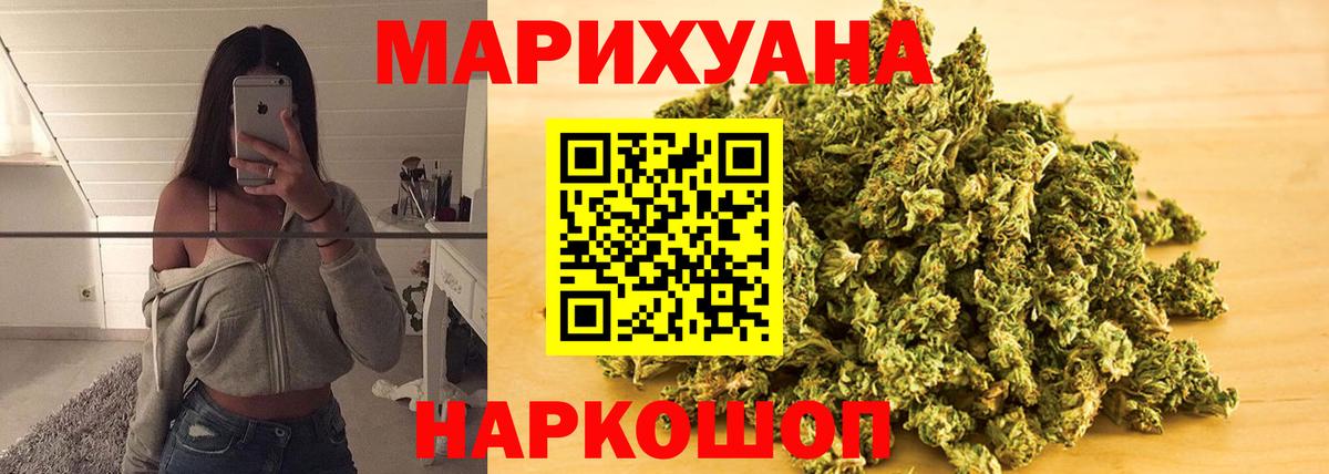 Минеральные Воды  Канабис OG Kush  Каннабис OG Kush  Вход с VPN 